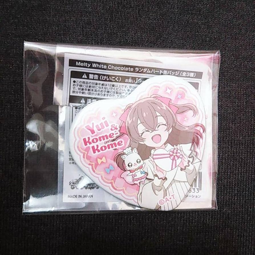 デリシャスパーティプリキュア 和実ゆい バレンタイン ハート缶